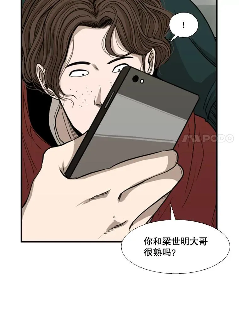83.拯救人质 第91页
