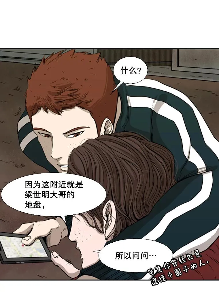 83.拯救人质 第92页