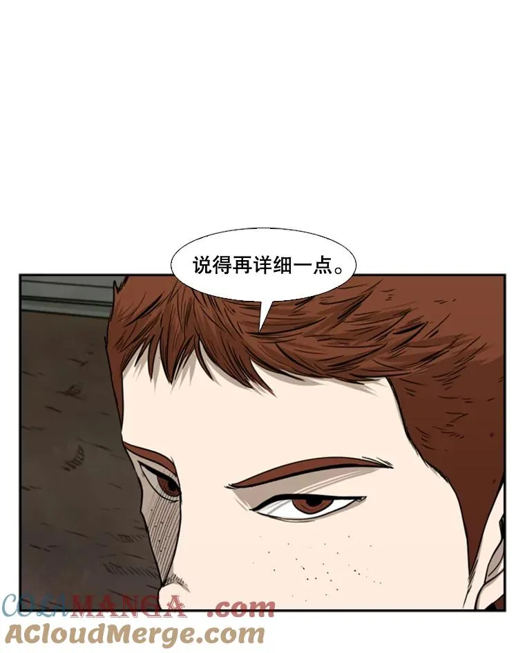 83.拯救人质 第93页