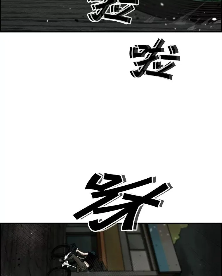 83.拯救人质 第96页