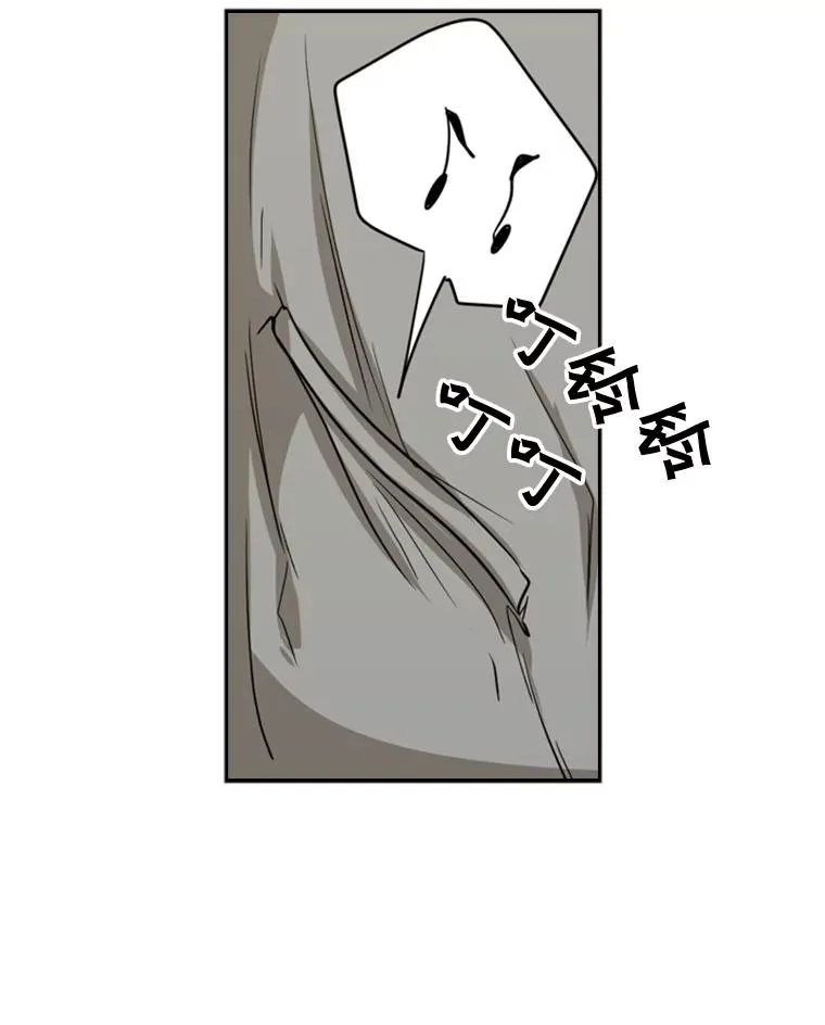 83.拯救人质 第99页