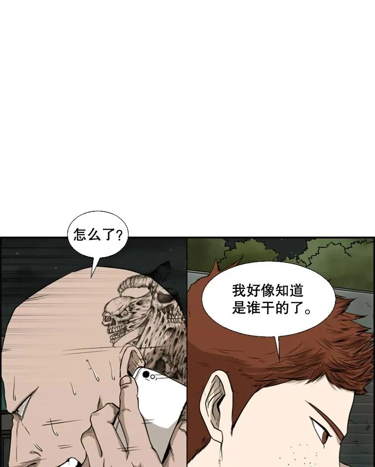 83.拯救人质 第100页