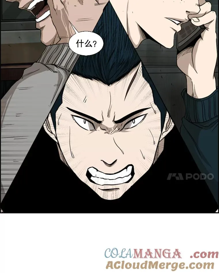 83.拯救人质 第101页