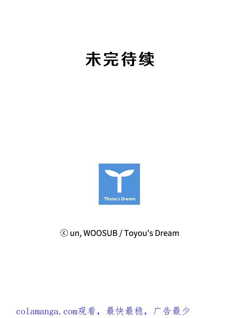 83.拯救人质 第102页