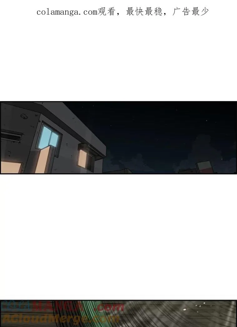 84.拯救人质（2） 第1页