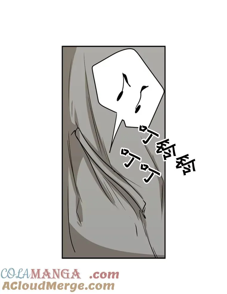 84.拯救人质（2） 第5页