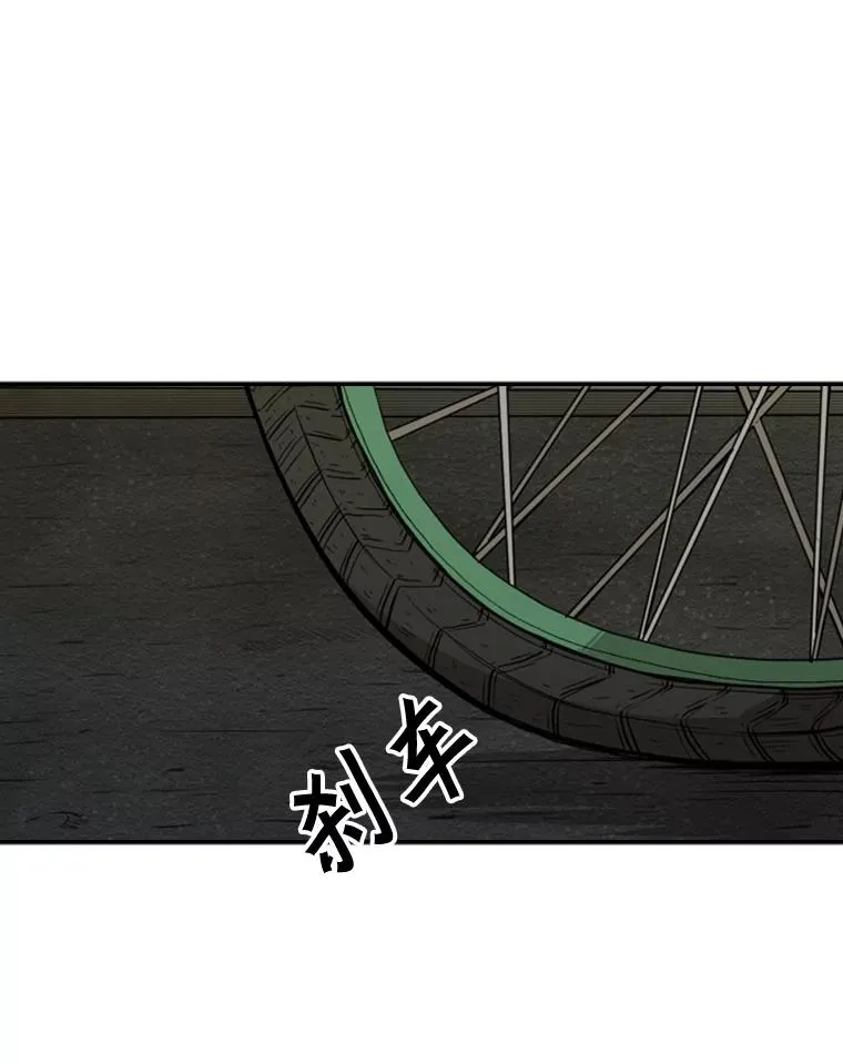 84.拯救人质（2） 第12页