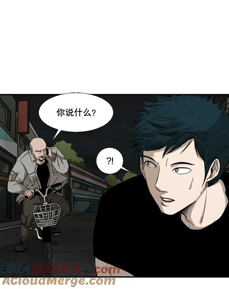84.拯救人质（2） 第13页
