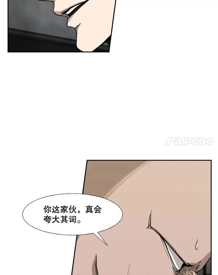84.拯救人质（2） 第18页