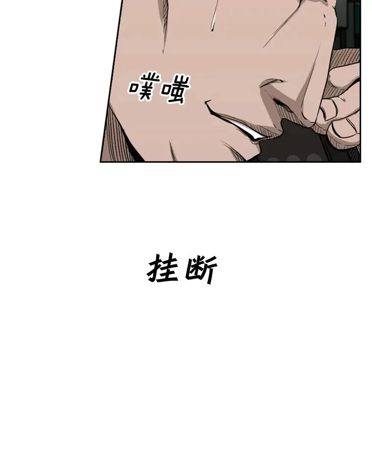 84.拯救人质（2） 第19页