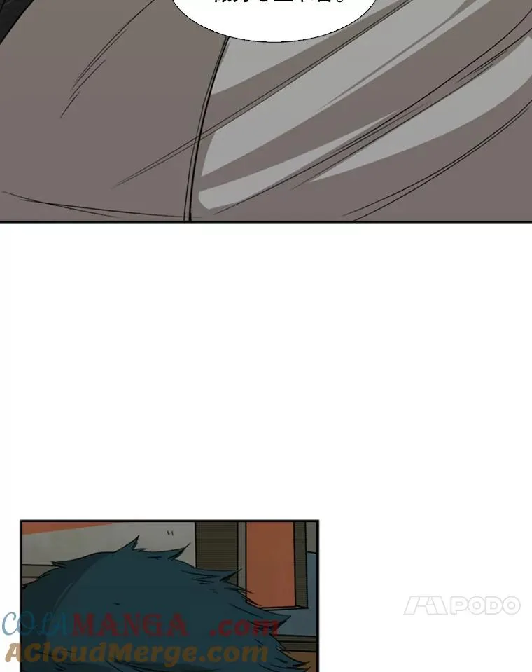 84.拯救人质（2） 第21页