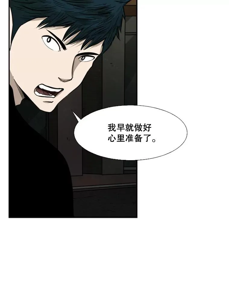 84.拯救人质（2） 第22页