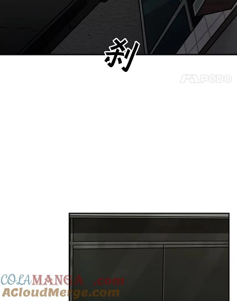 84.拯救人质（2） 第25页