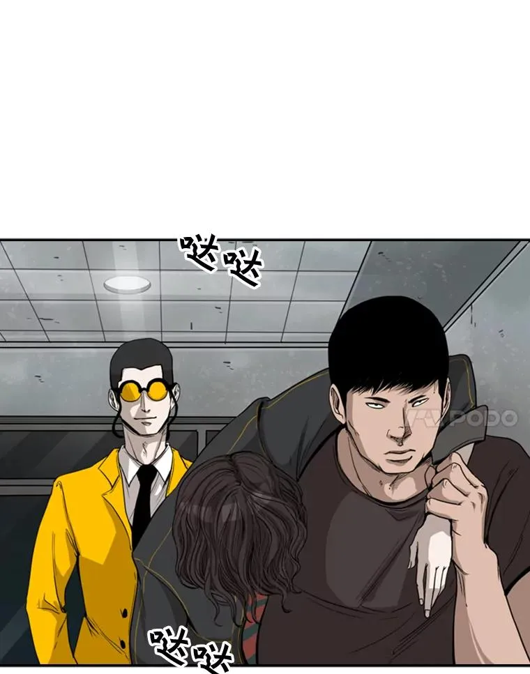 84.拯救人质（2） 第28页