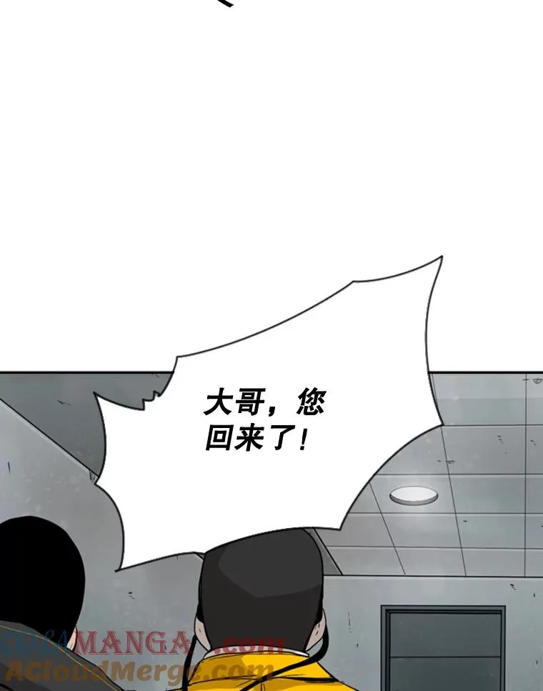 84.拯救人质（2） 第29页