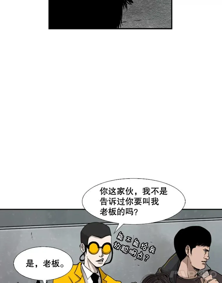 84.拯救人质（2） 第32页