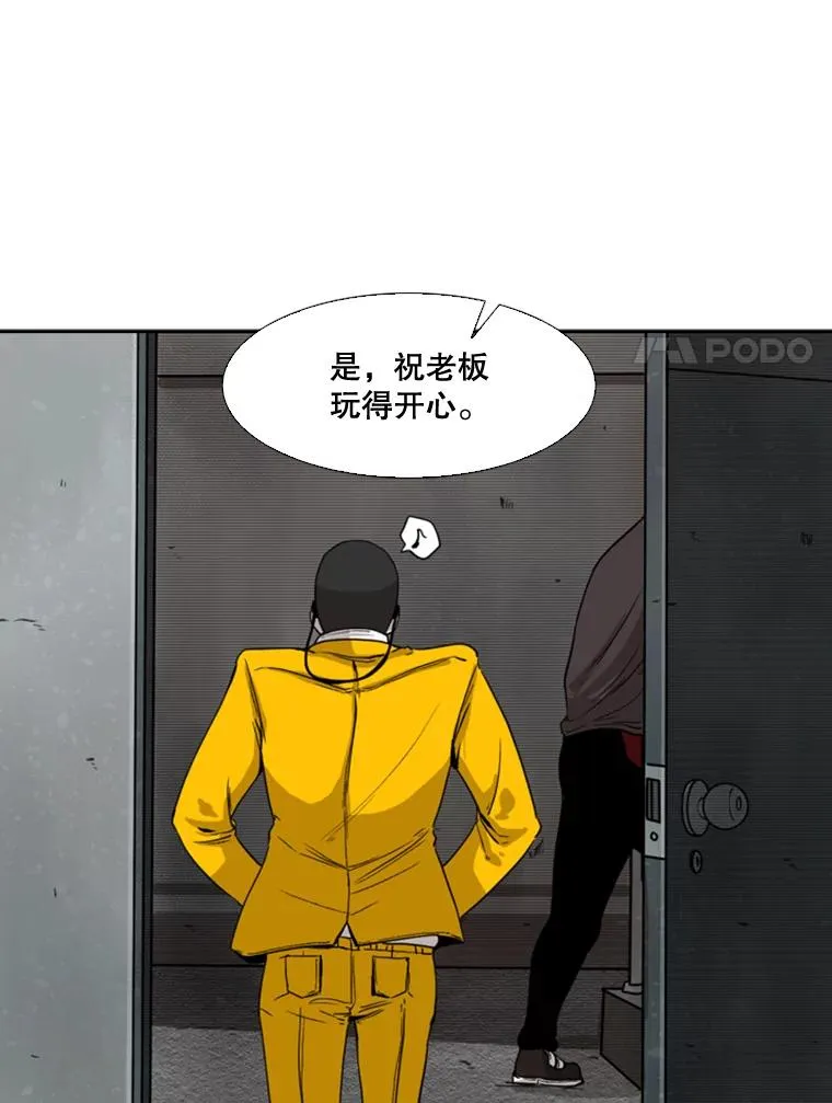 84.拯救人质（2） 第35页