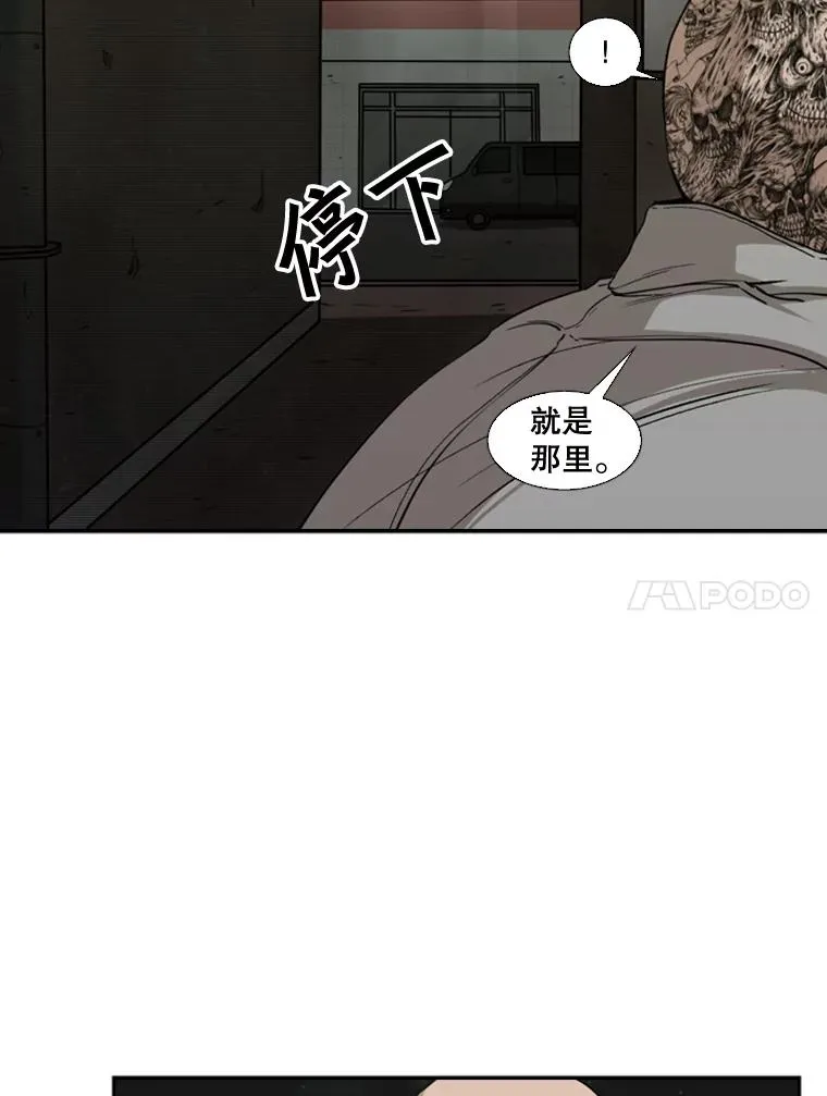84.拯救人质（2） 第38页