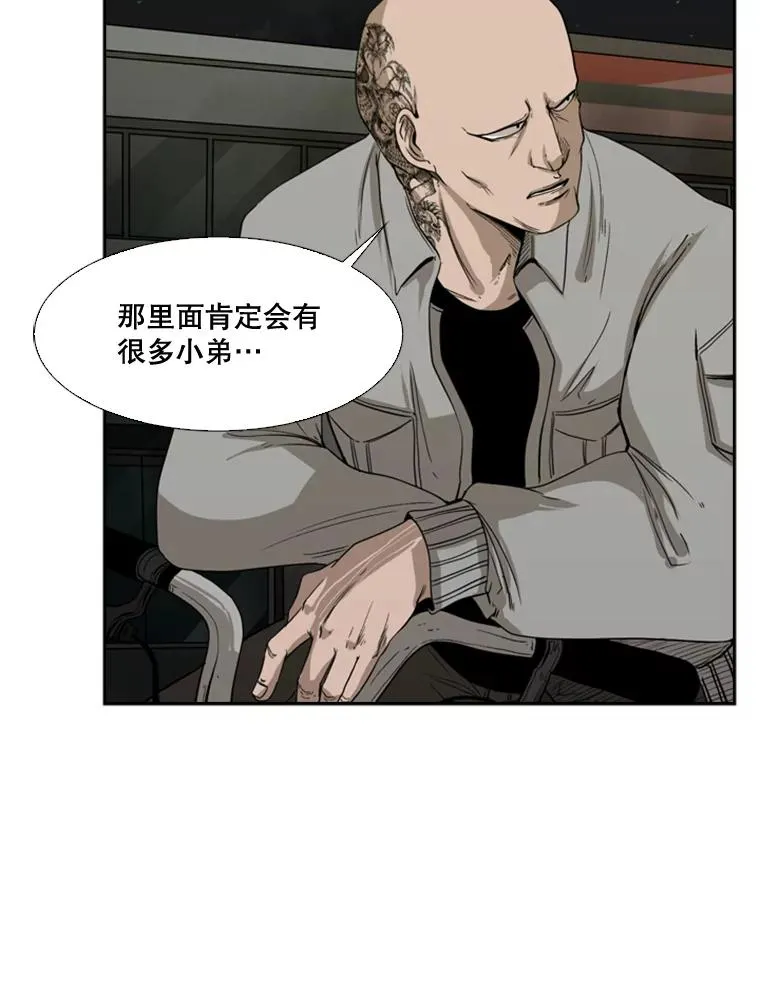 84.拯救人质（2） 第39页