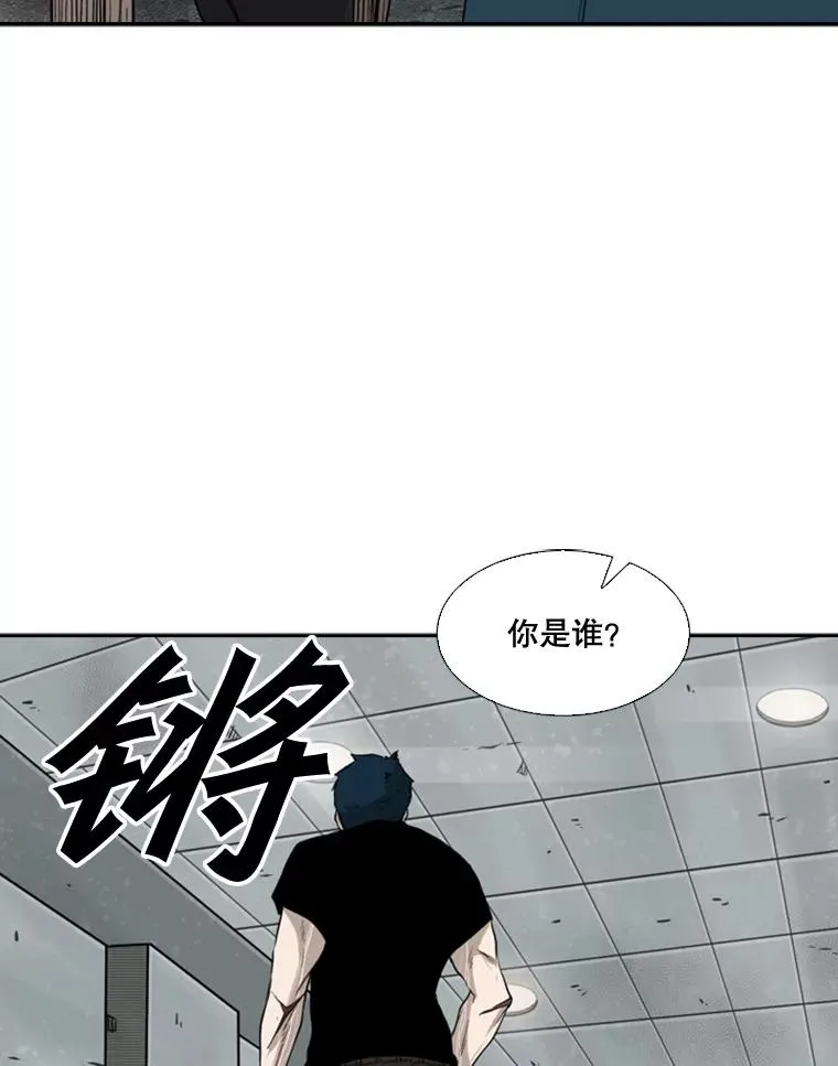84.拯救人质（2） 第50页
