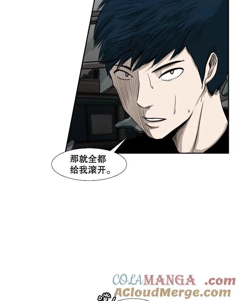 84.拯救人质（2） 第53页