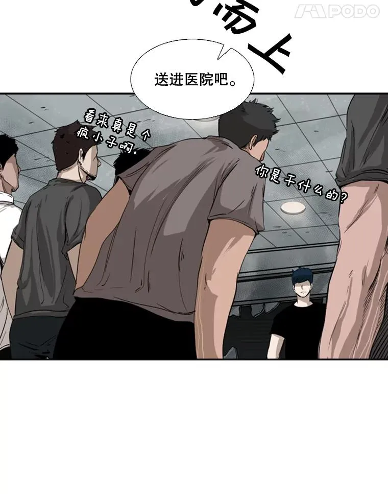 84.拯救人质（2） 第55页