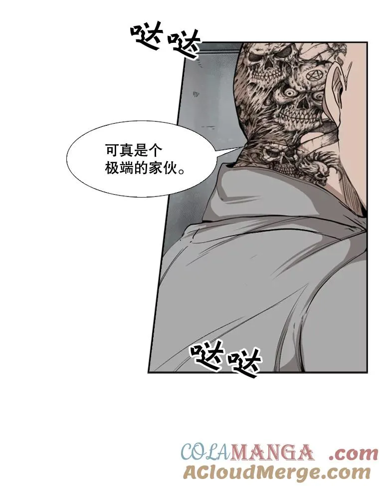 84.拯救人质（2） 第57页