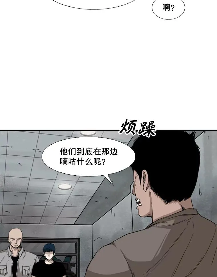 84.拯救人质（2） 第60页