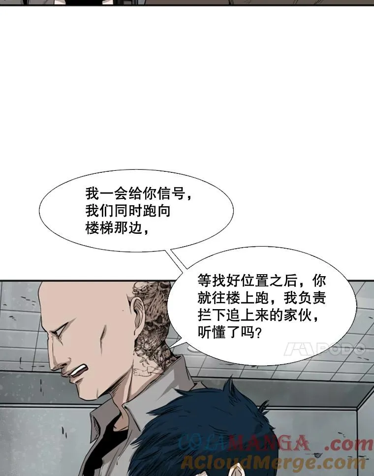 84.拯救人质（2） 第61页
