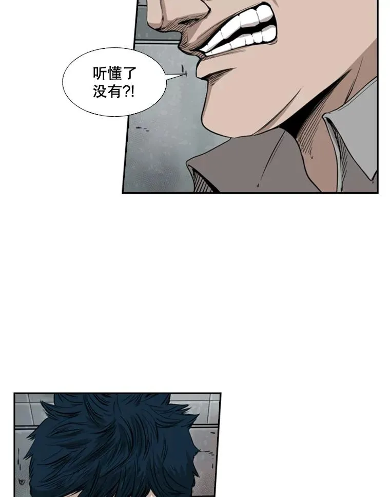 84.拯救人质（2） 第64页