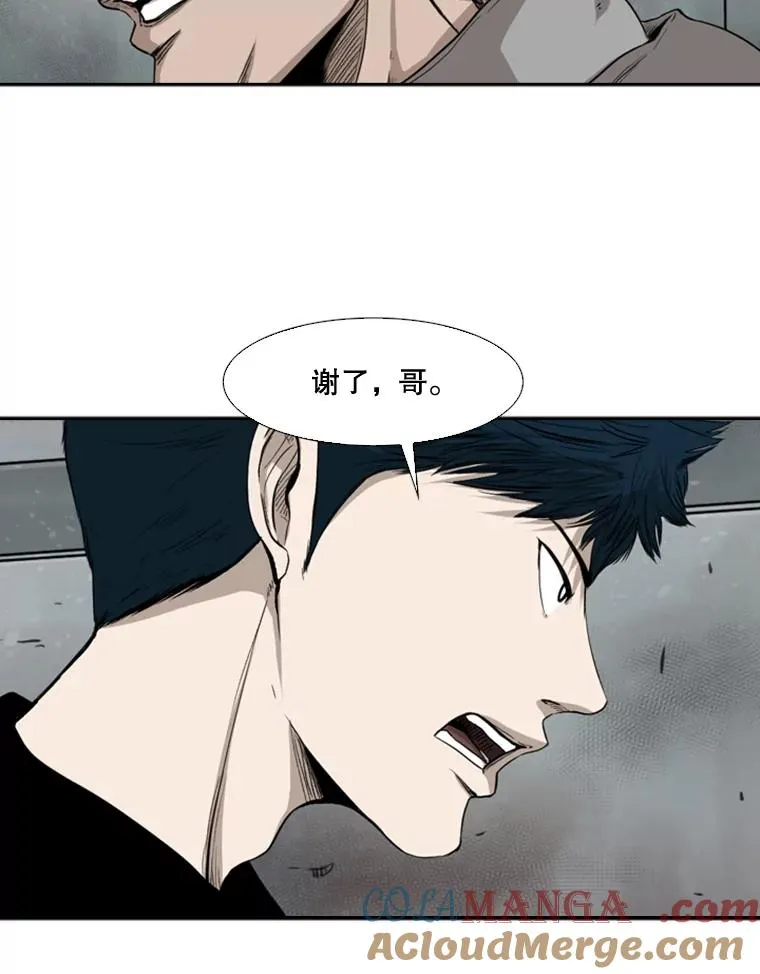 84.拯救人质（2） 第69页