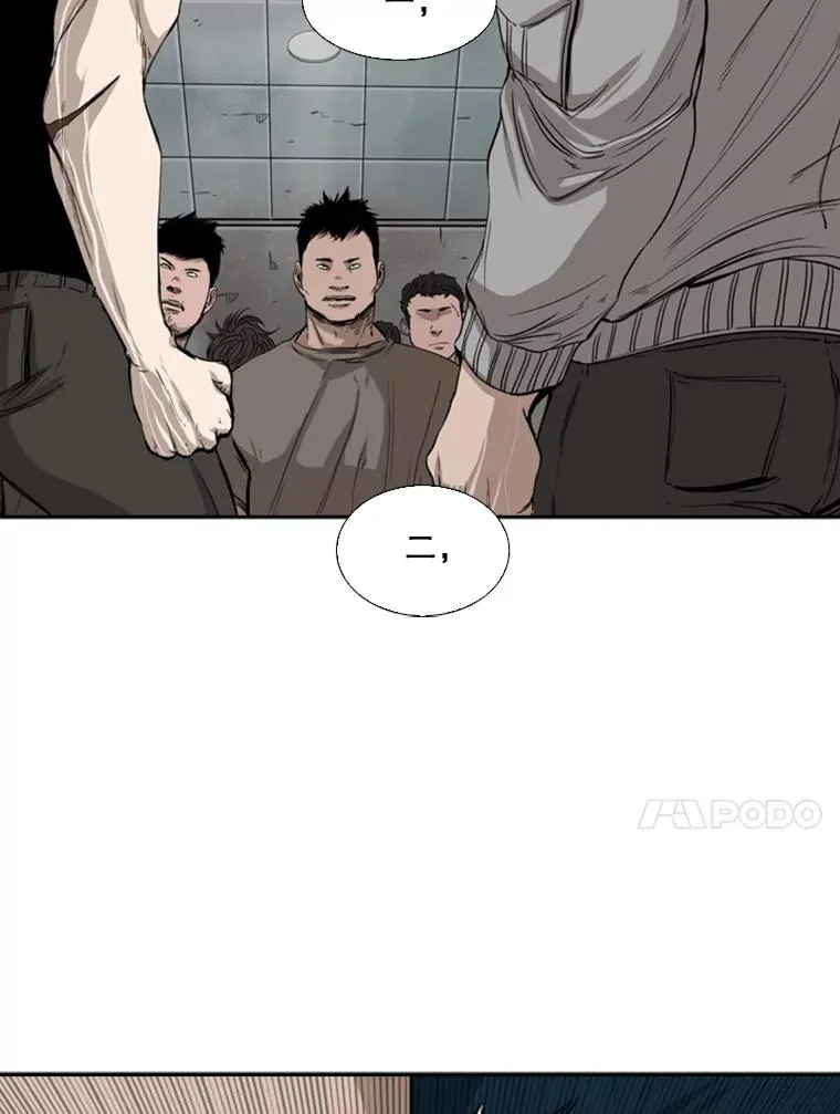 84.拯救人质（2） 第71页