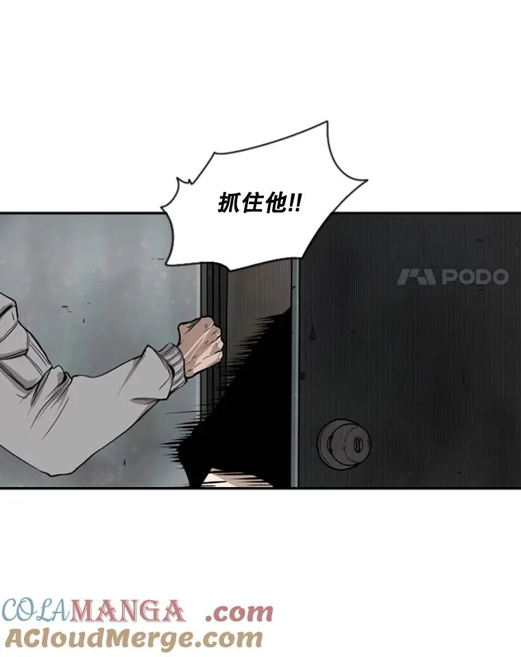 84.拯救人质（2） 第81页