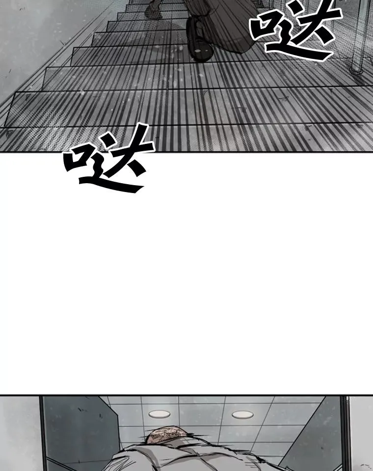 84.拯救人质（2） 第83页