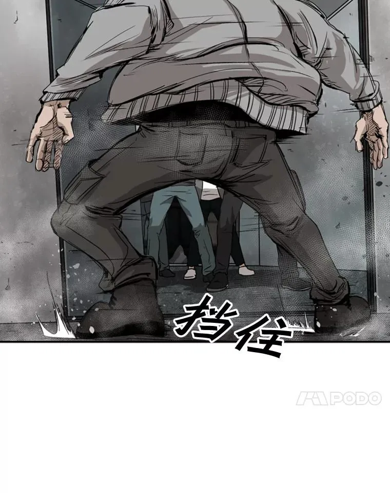 84.拯救人质（2） 第84页