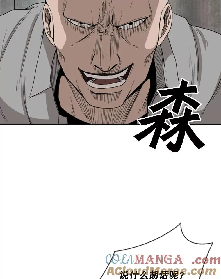 84.拯救人质（2） 第89页