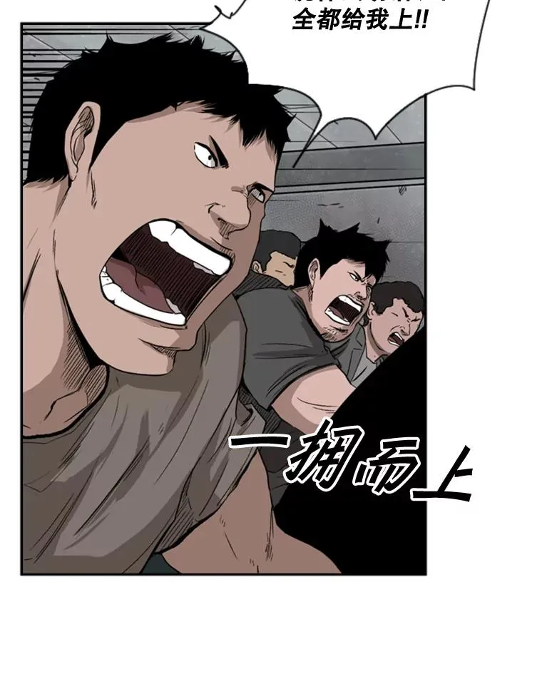 84.拯救人质（2） 第90页