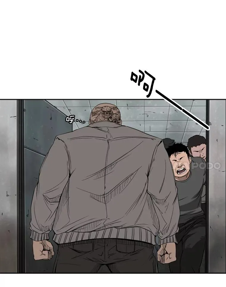 84.拯救人质（2） 第91页
