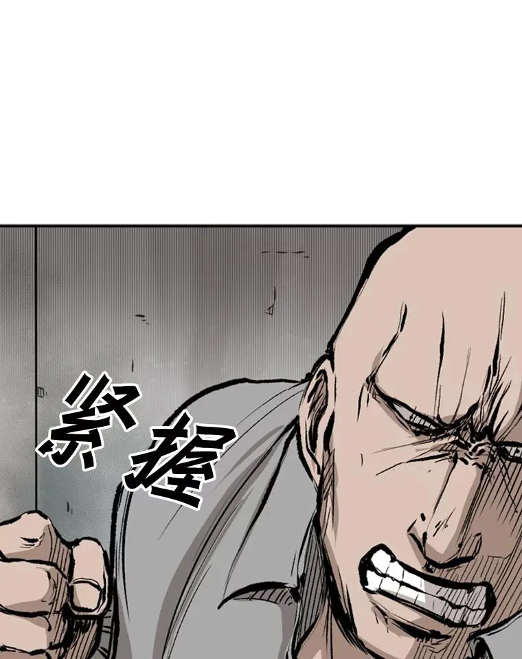 84.拯救人质（2） 第92页