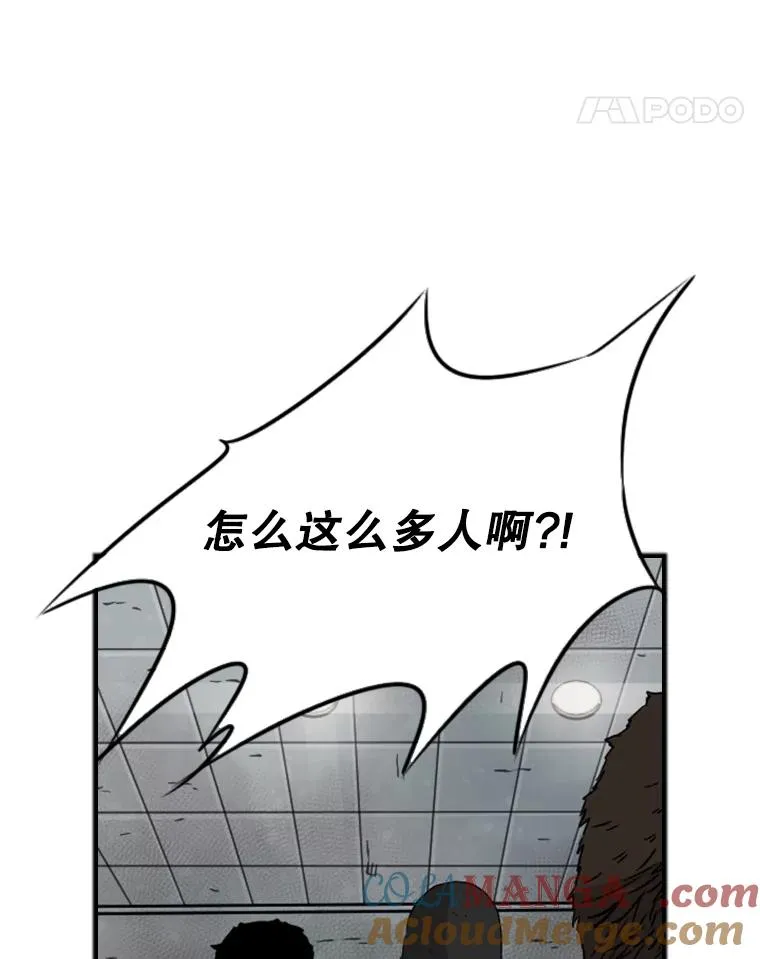 84.拯救人质（2） 第105页