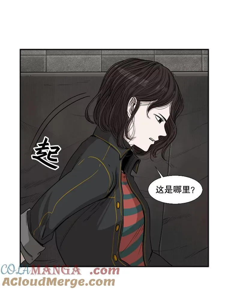 84.拯救人质（2） 第113页