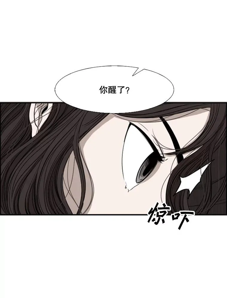 84.拯救人质（2） 第114页