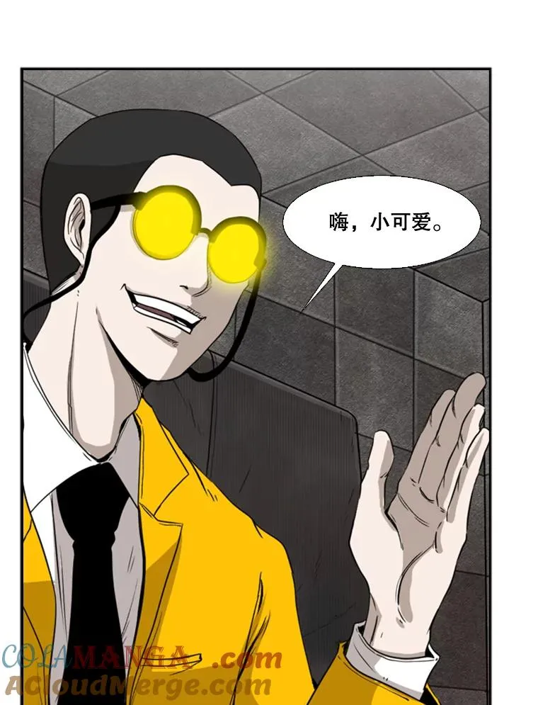84.拯救人质（2） 第117页