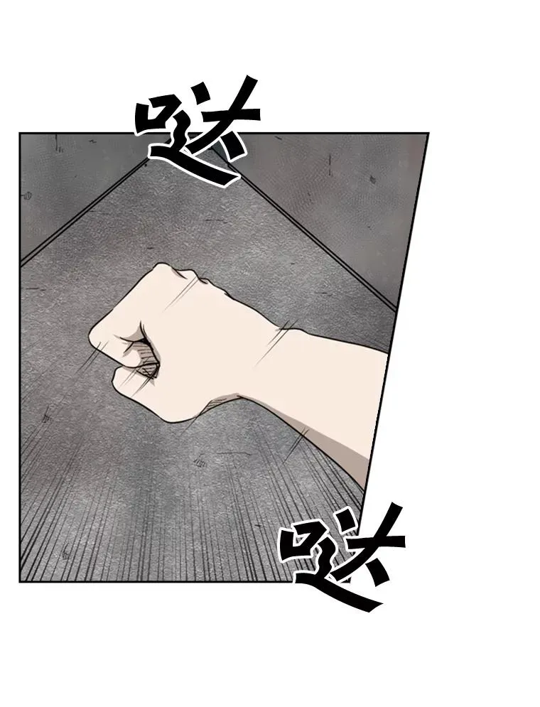 84.拯救人质（2） 第120页