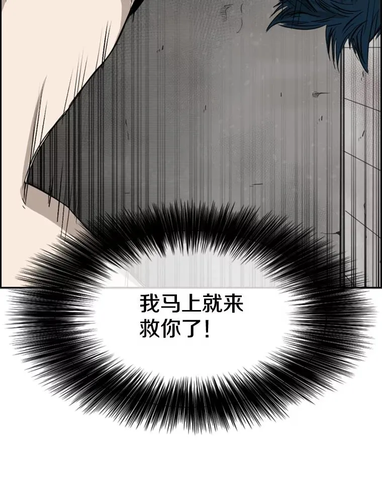84.拯救人质（2） 第123页