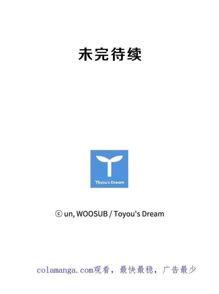 84.拯救人质（2） 第124页