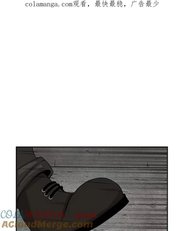 85.合体 第1页