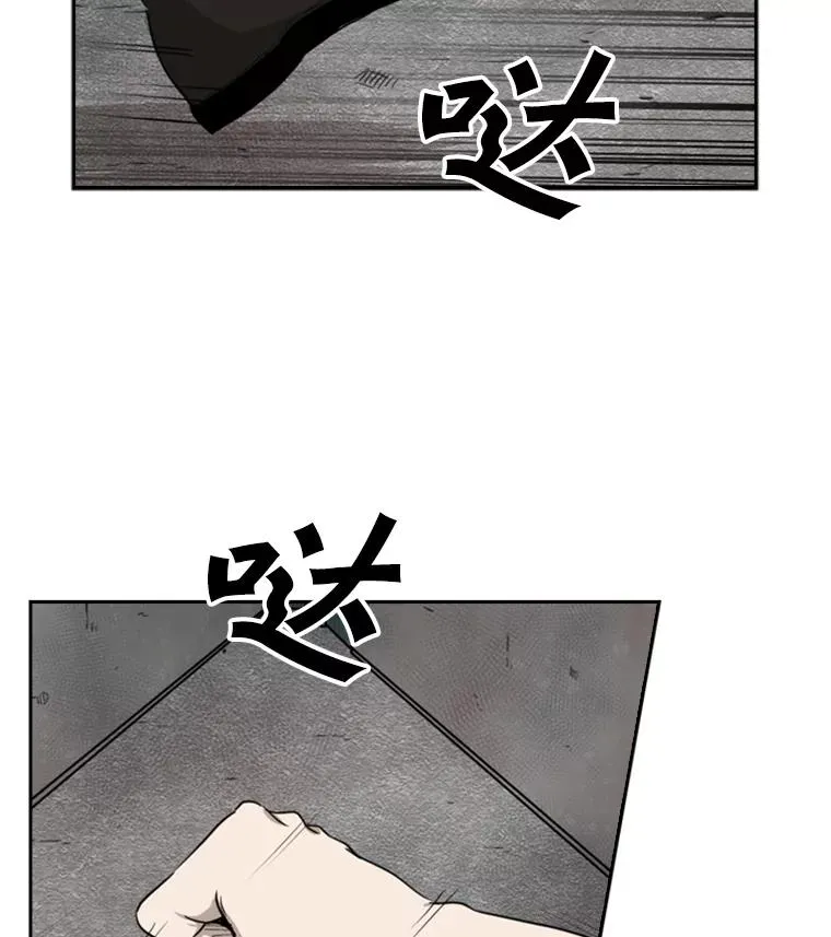 85.合体 第2页