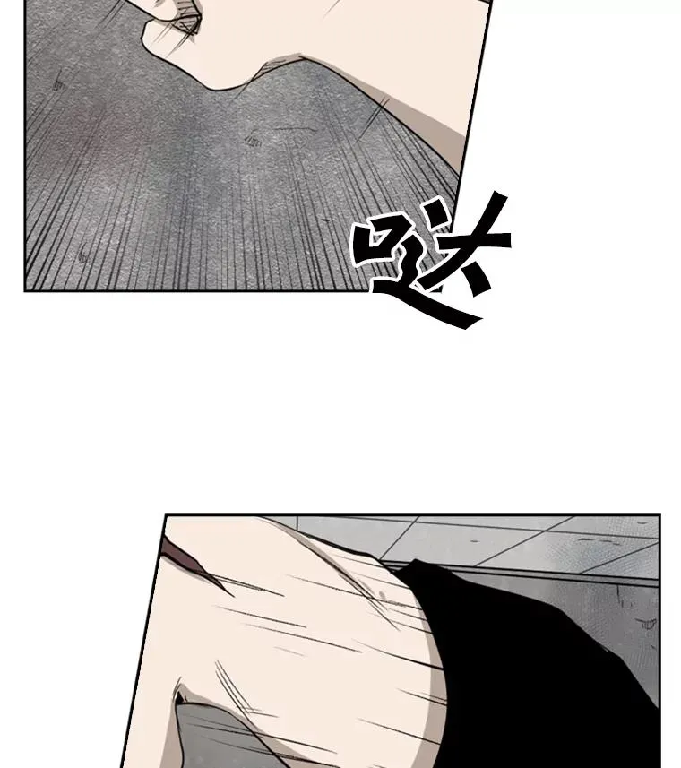 85.合体 第3页