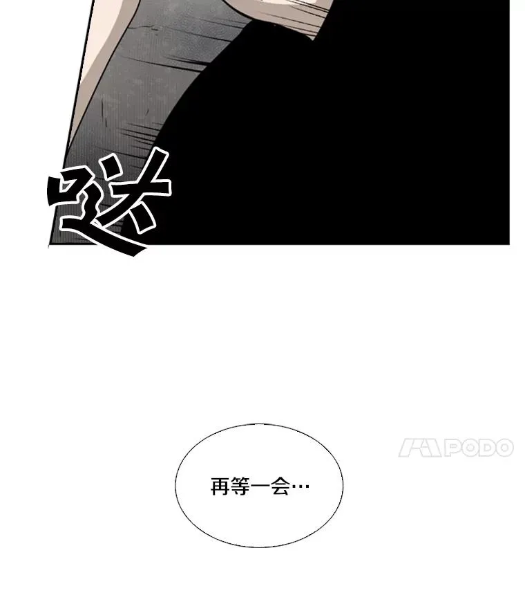 85.合体 第4页